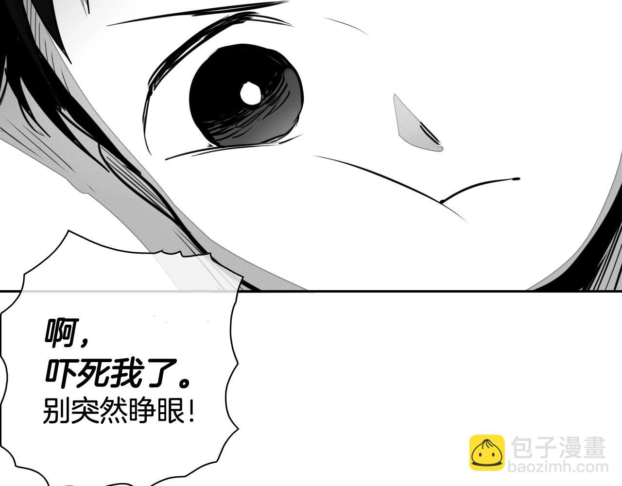 第236话 五感抽离129