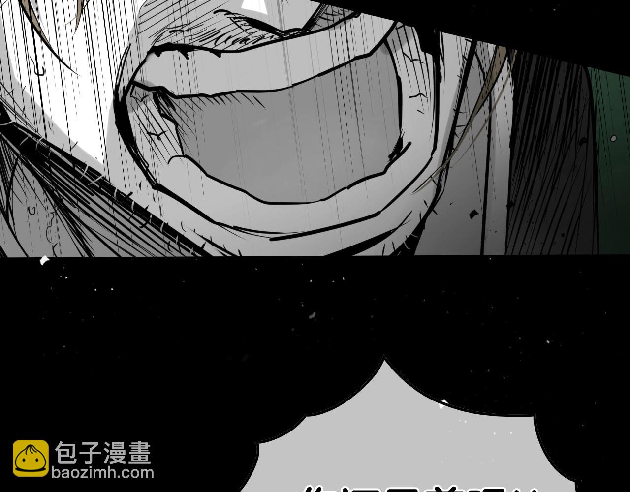 第236话 五感抽离13