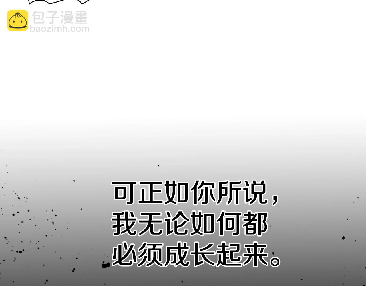 第236话 五感抽离130