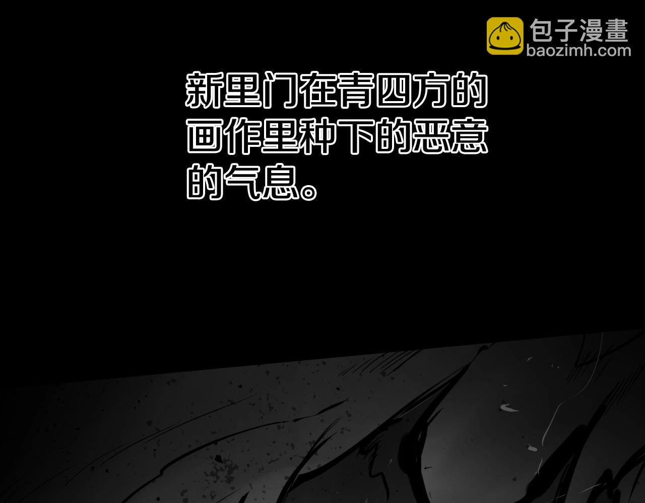第236话 五感抽离133