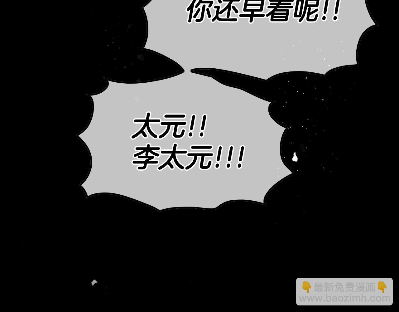 第236话 五感抽离14