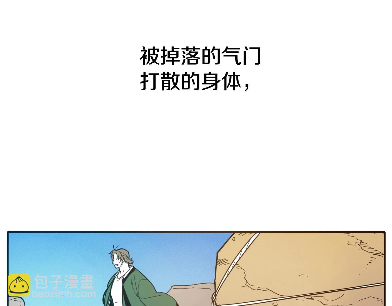 第236话 五感抽离140