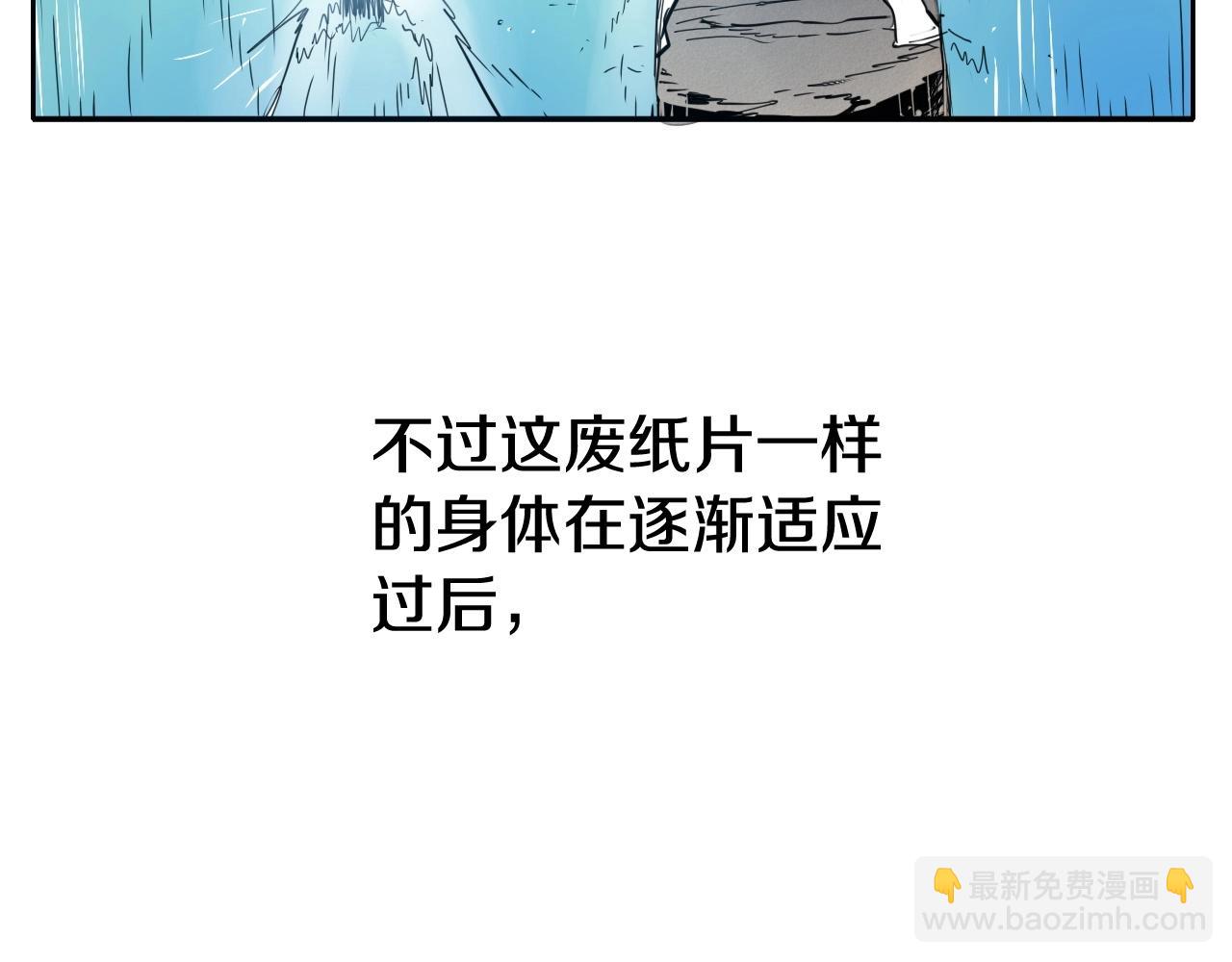 第236话 五感抽离143