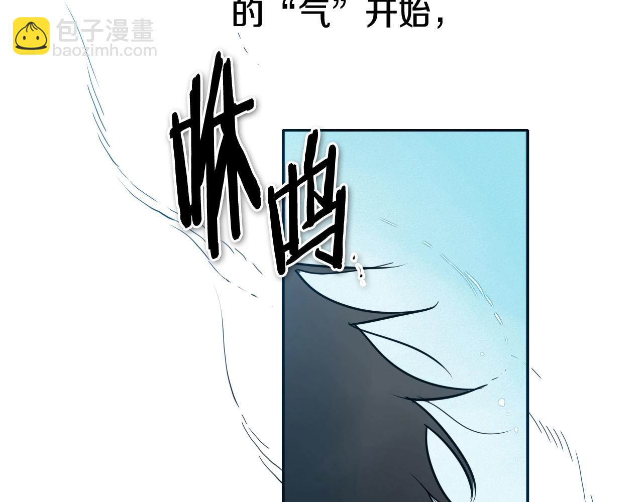 第236话 五感抽离145