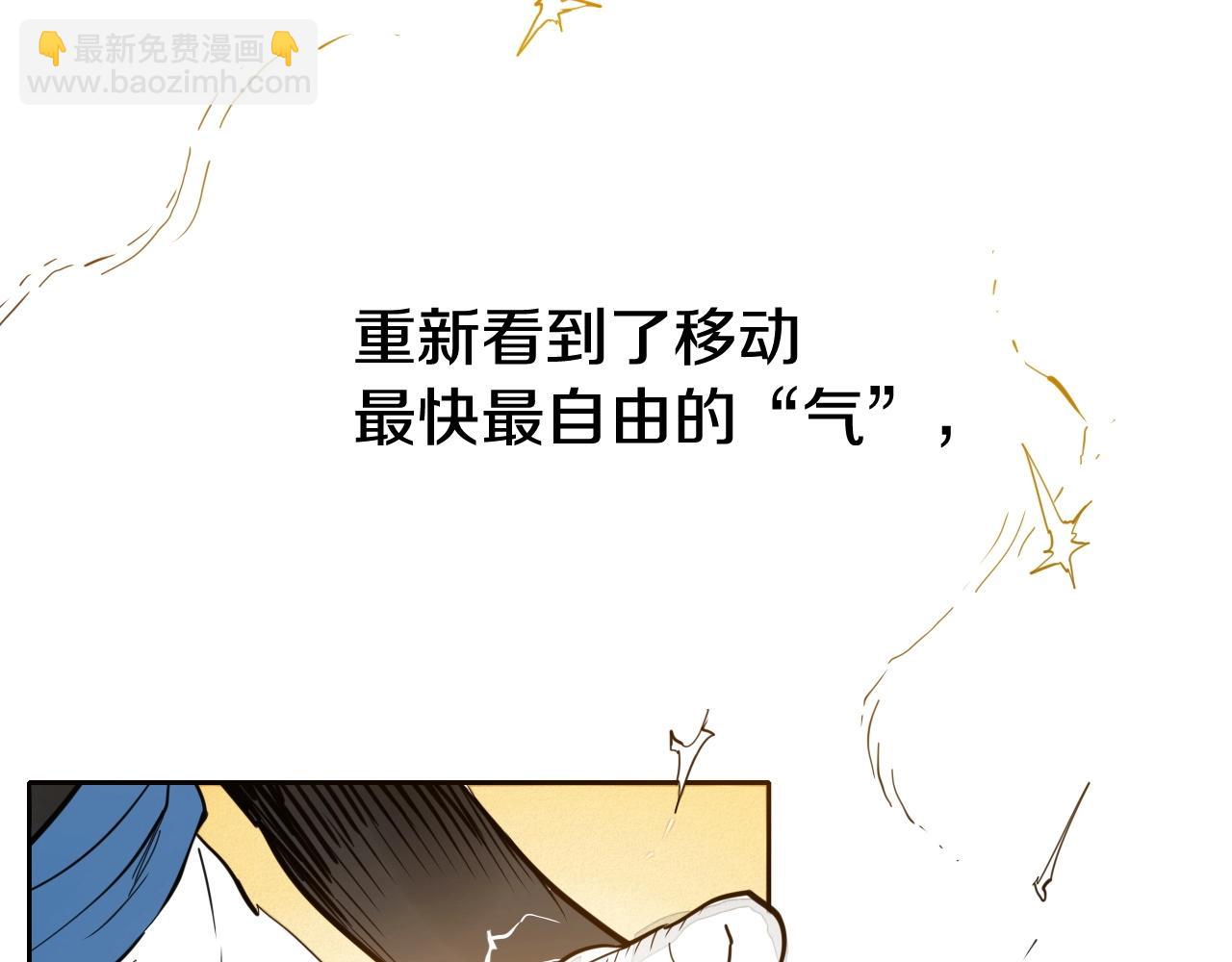 第236话 五感抽离147