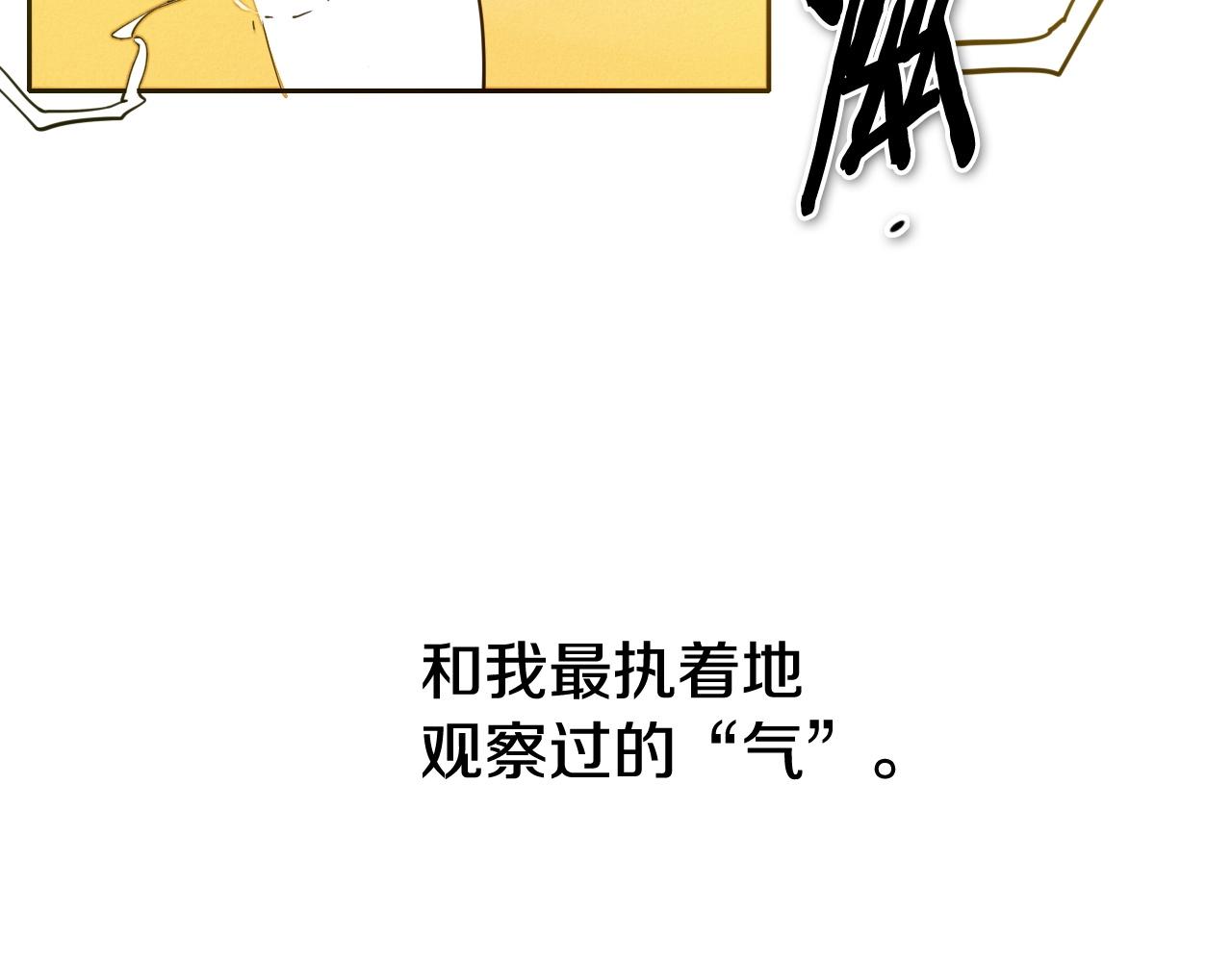 第236话 五感抽离149