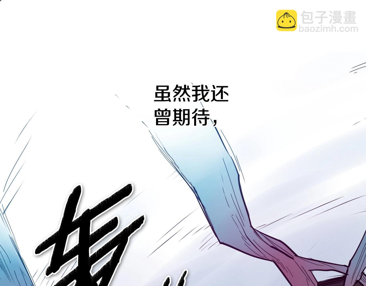第236话 五感抽离152