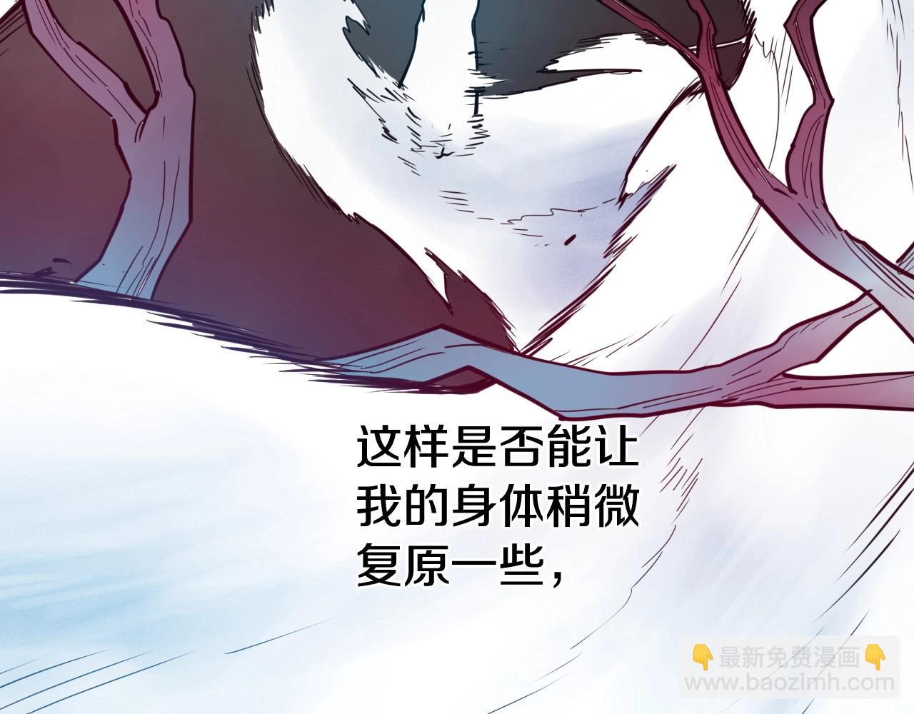 第236话 五感抽离159