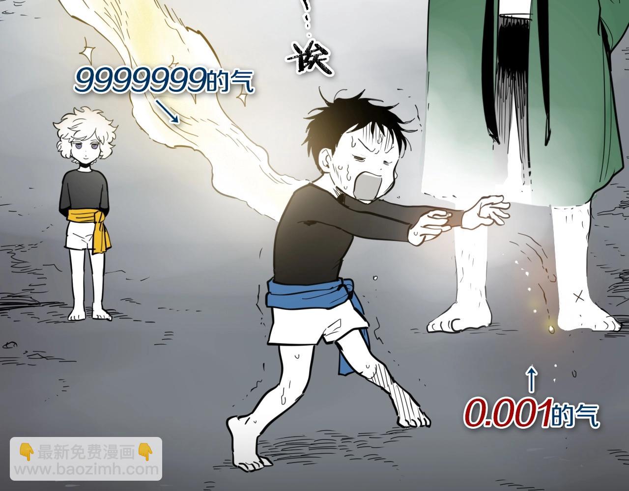 第236话 五感抽离162