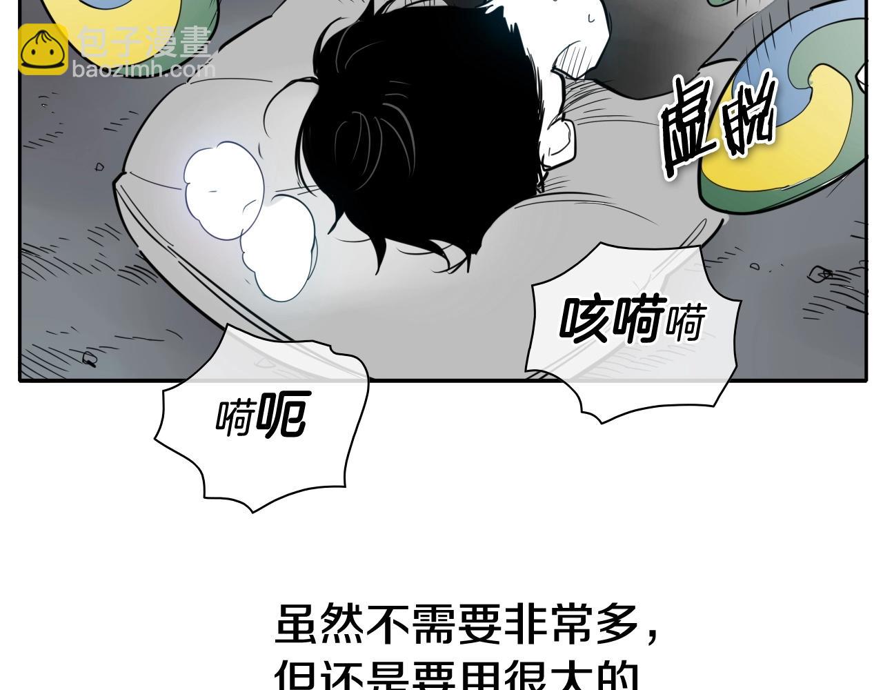 第236话 五感抽离165