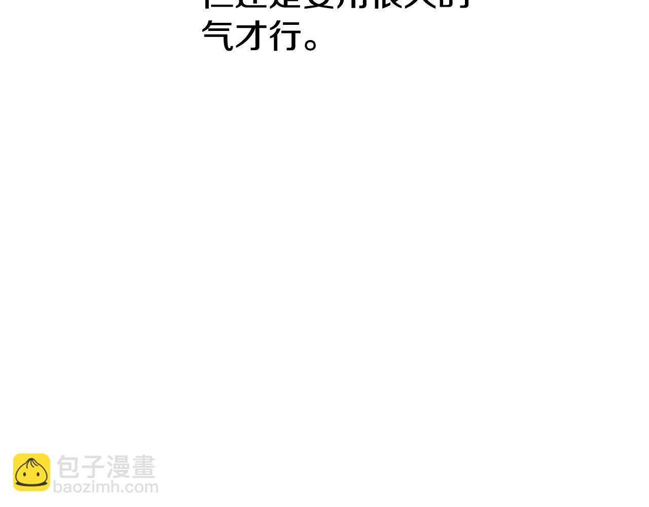 第236话 五感抽离166