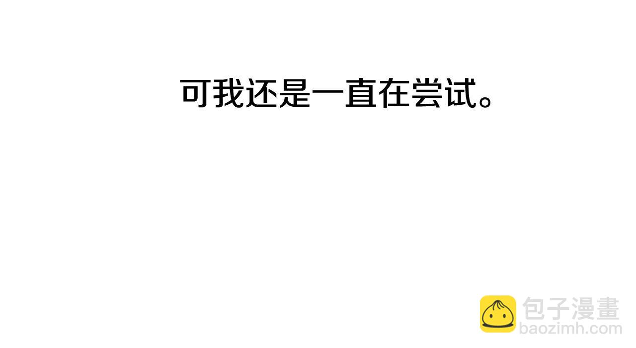 第236话 五感抽离169