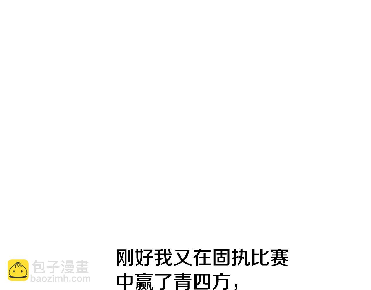 第236话 五感抽离172