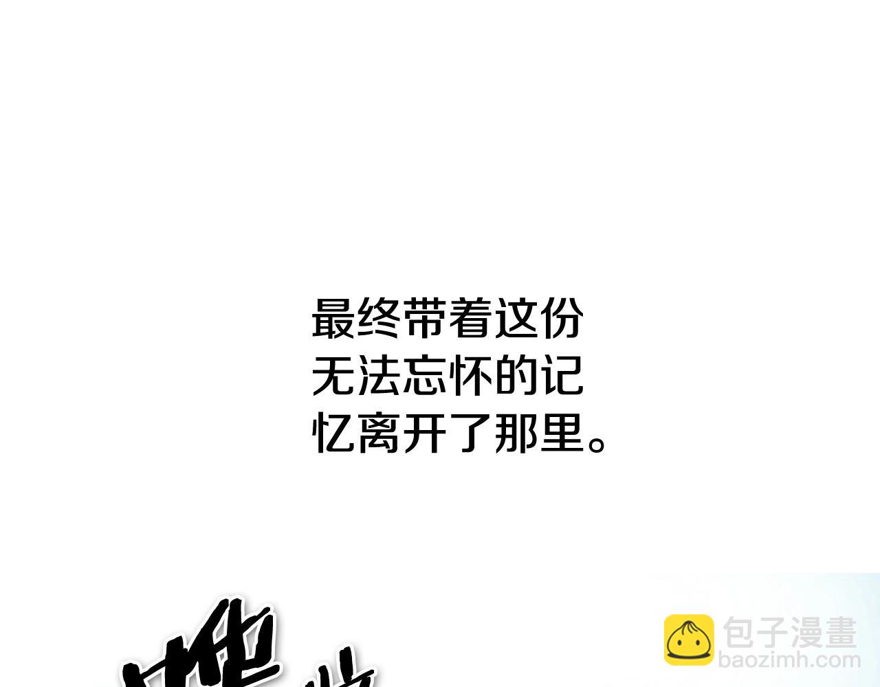 第236话 五感抽离175