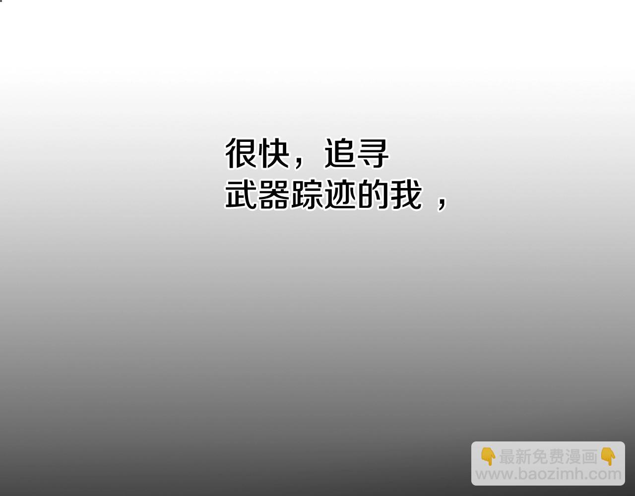 第236话 五感抽离185