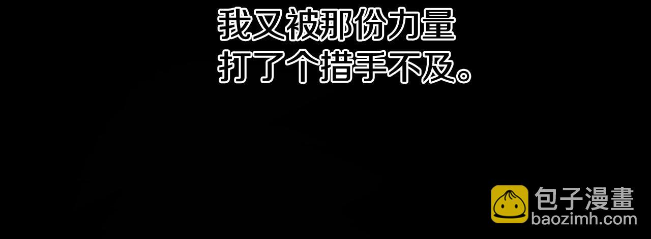 第236话 五感抽离197