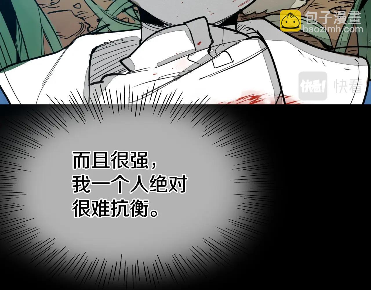 第236话 五感抽离201