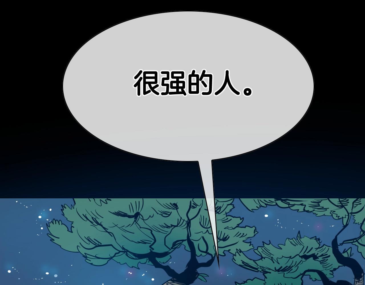 第236话 五感抽离204