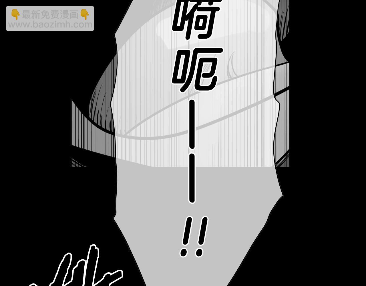 第236话 五感抽离21