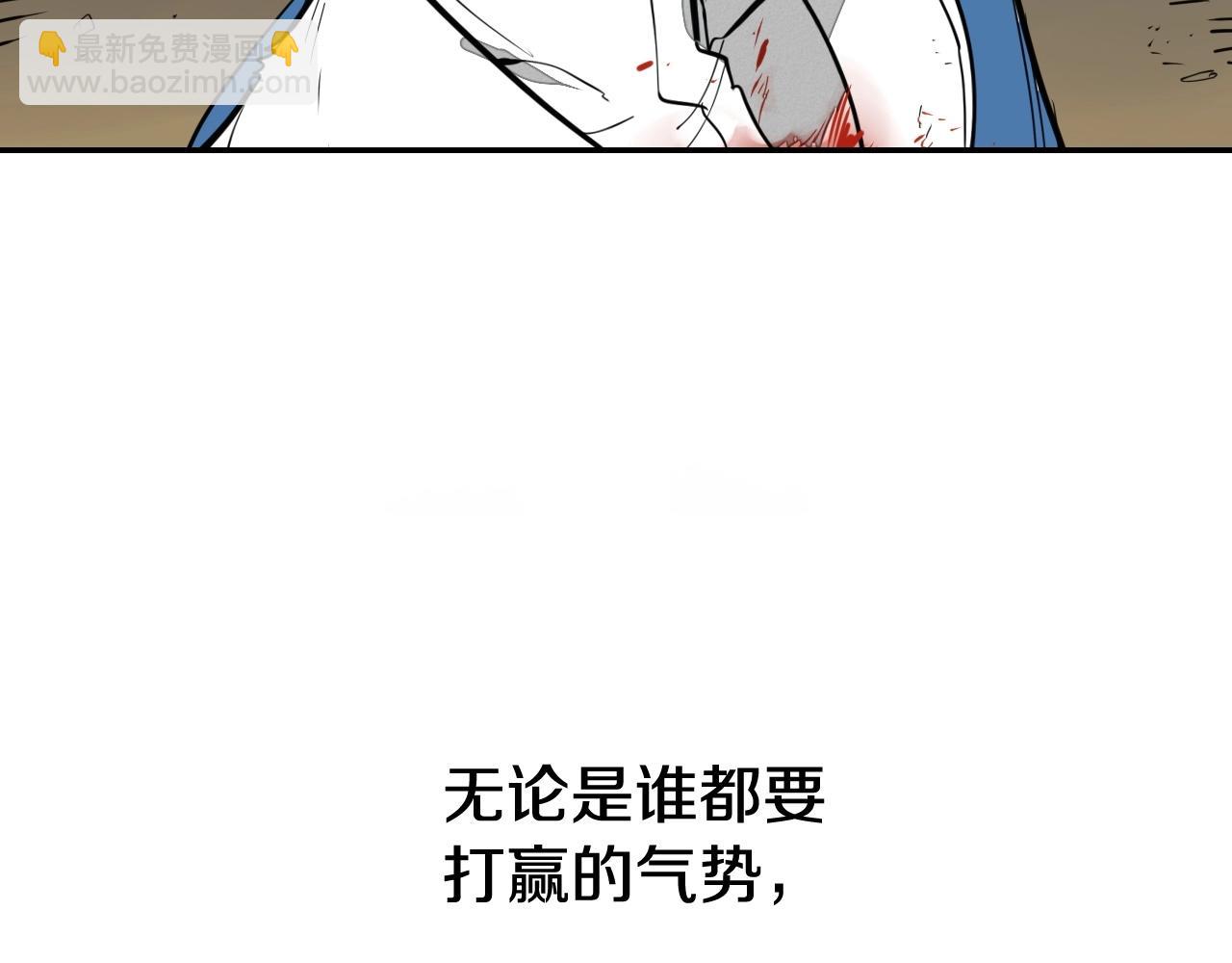 第236话 五感抽离210