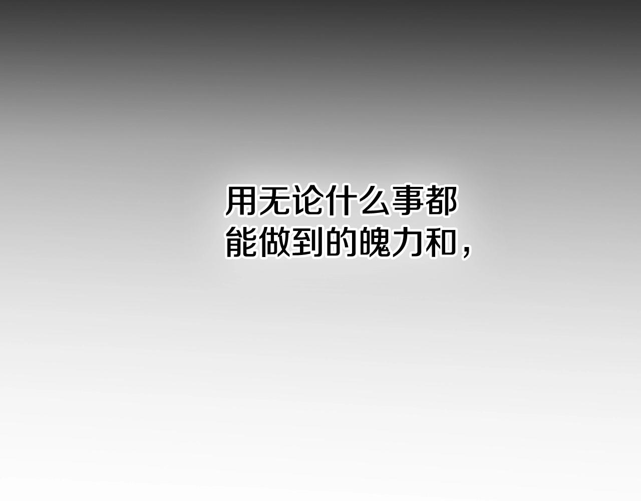 第236话 五感抽离212