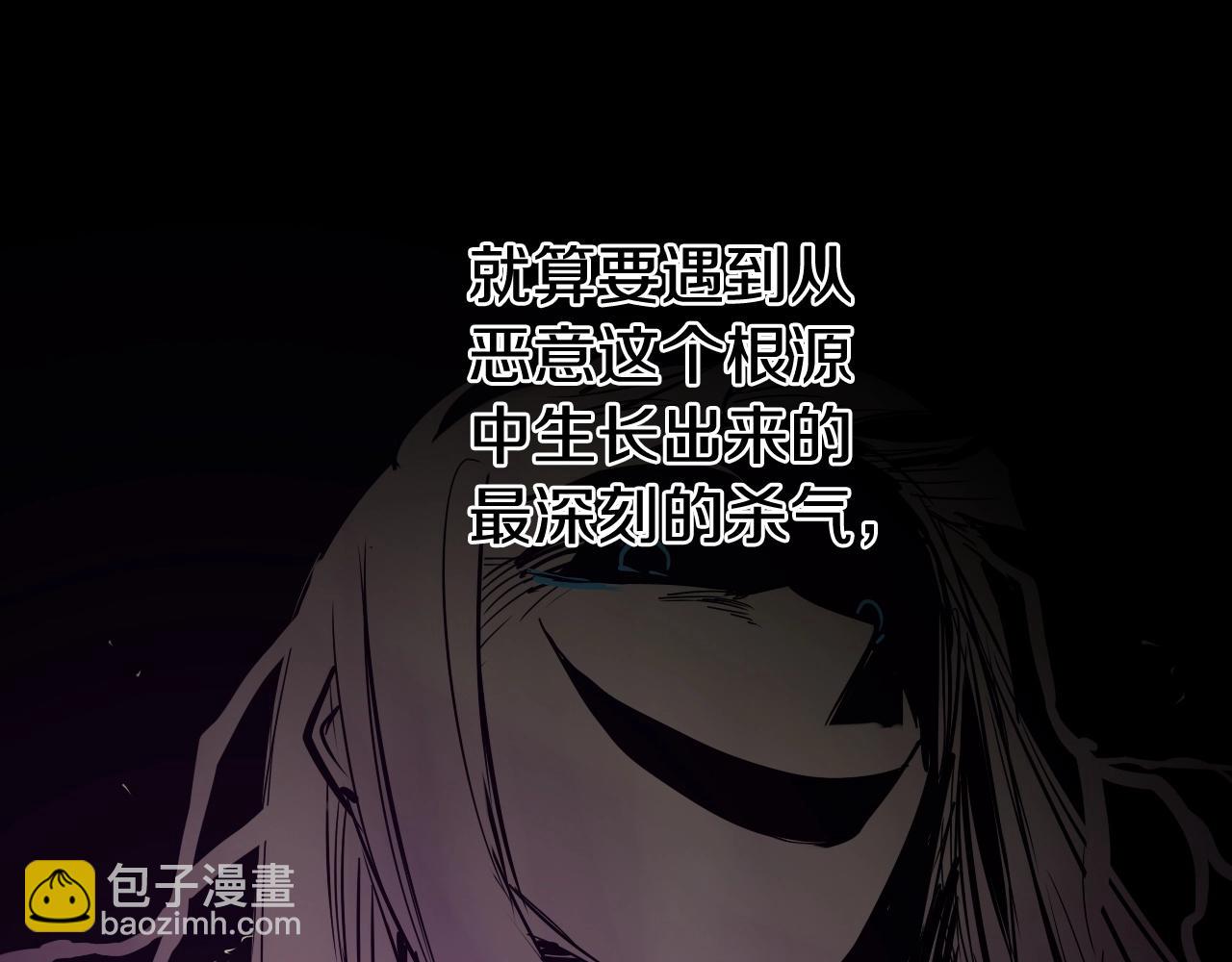 第236话 五感抽离217