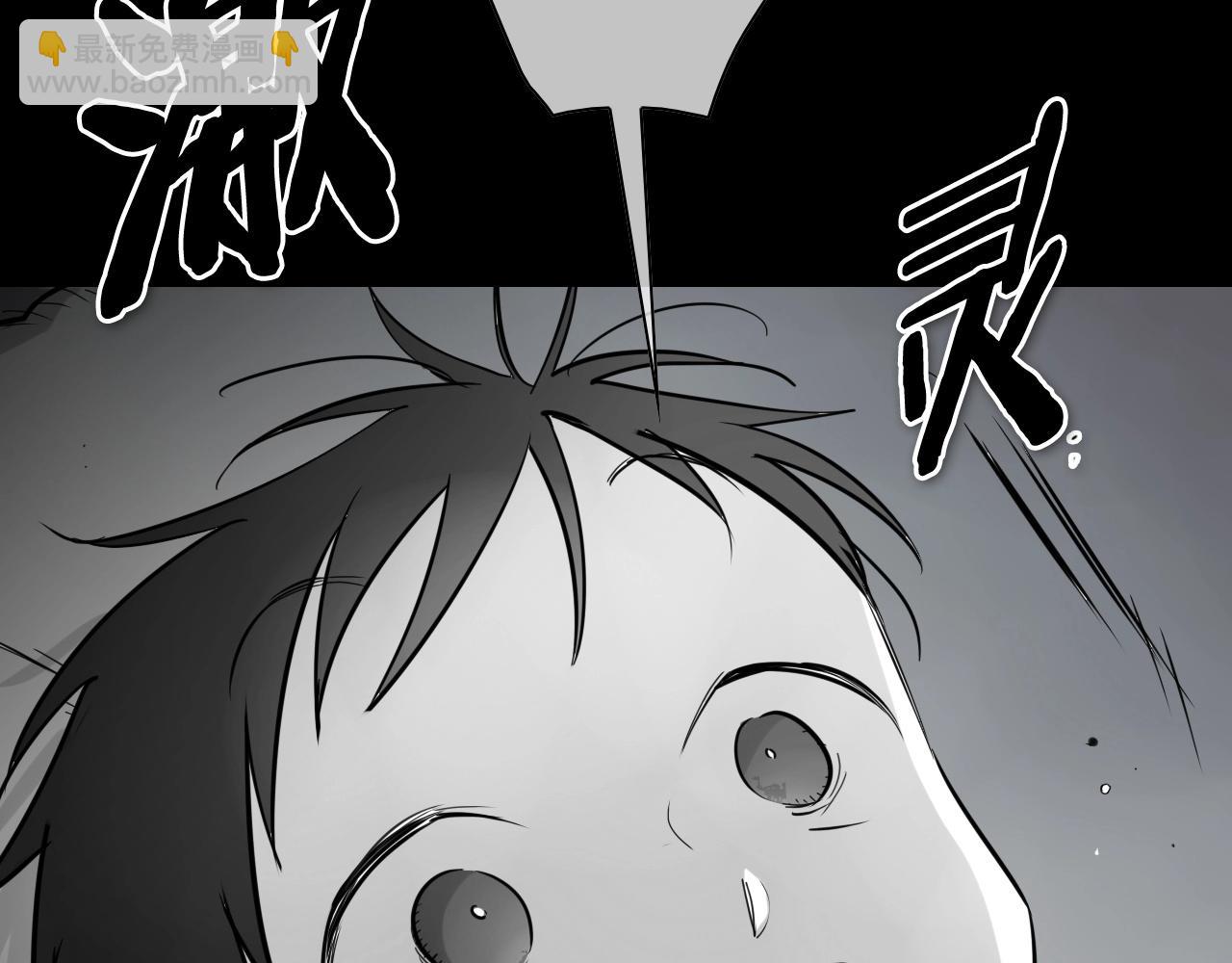 第236话 五感抽离22