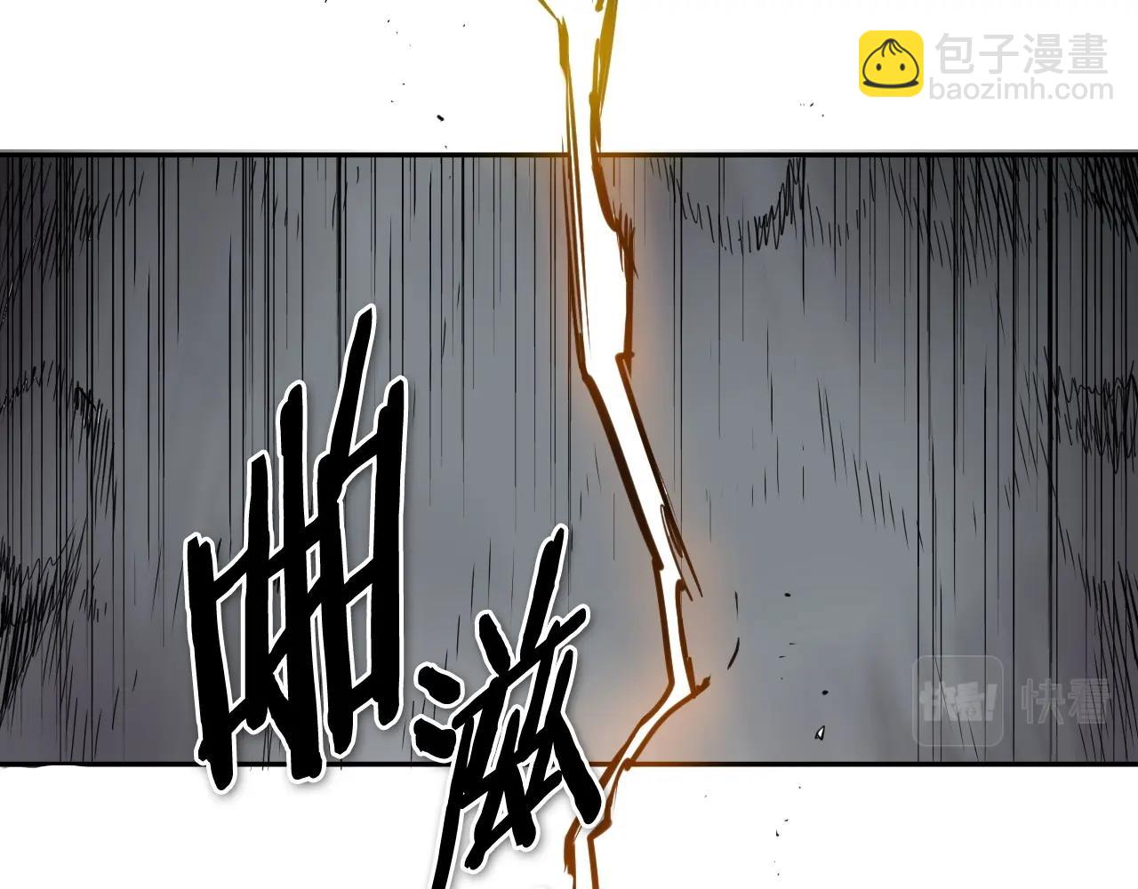 第236话 五感抽离223