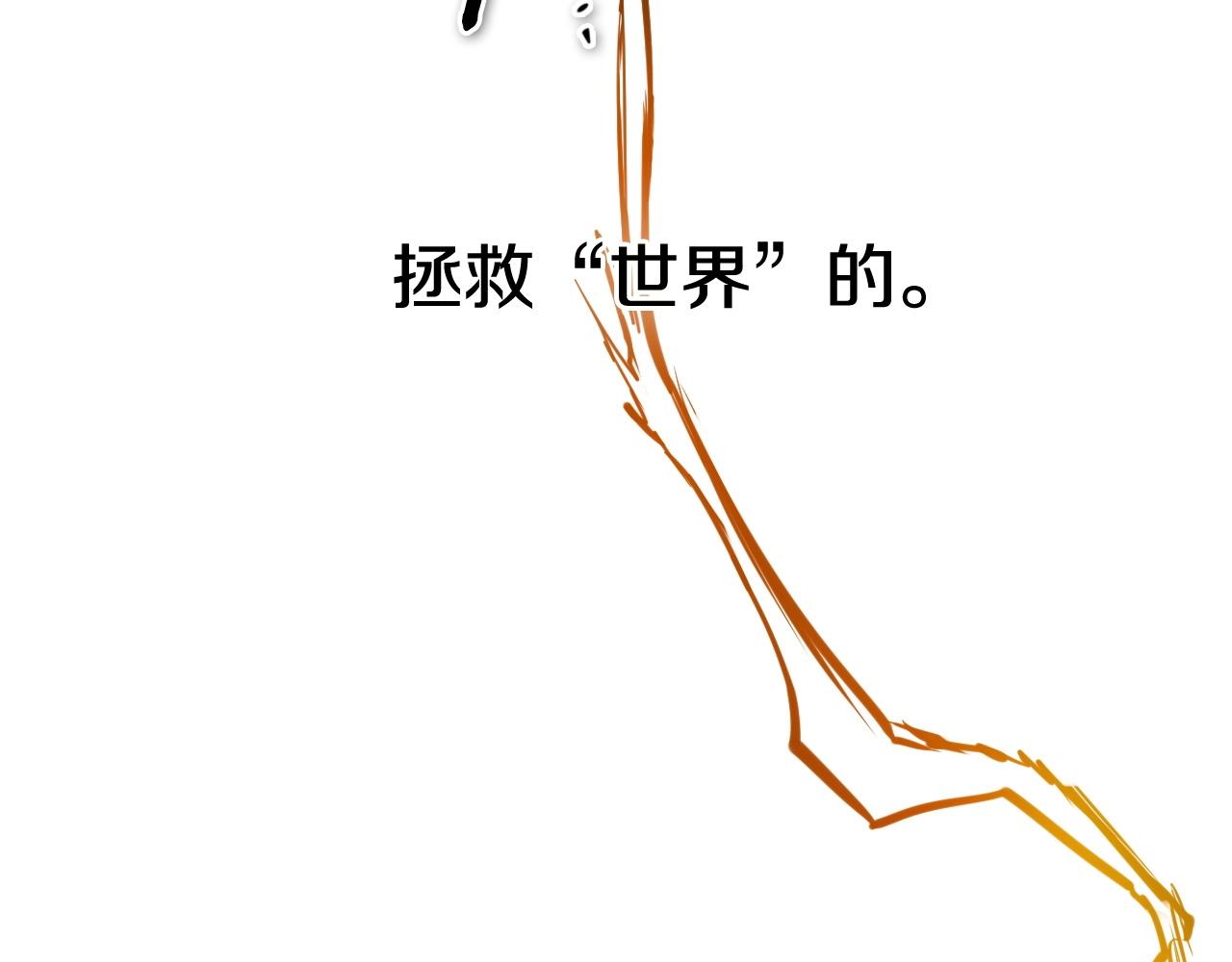 第236话 五感抽离224