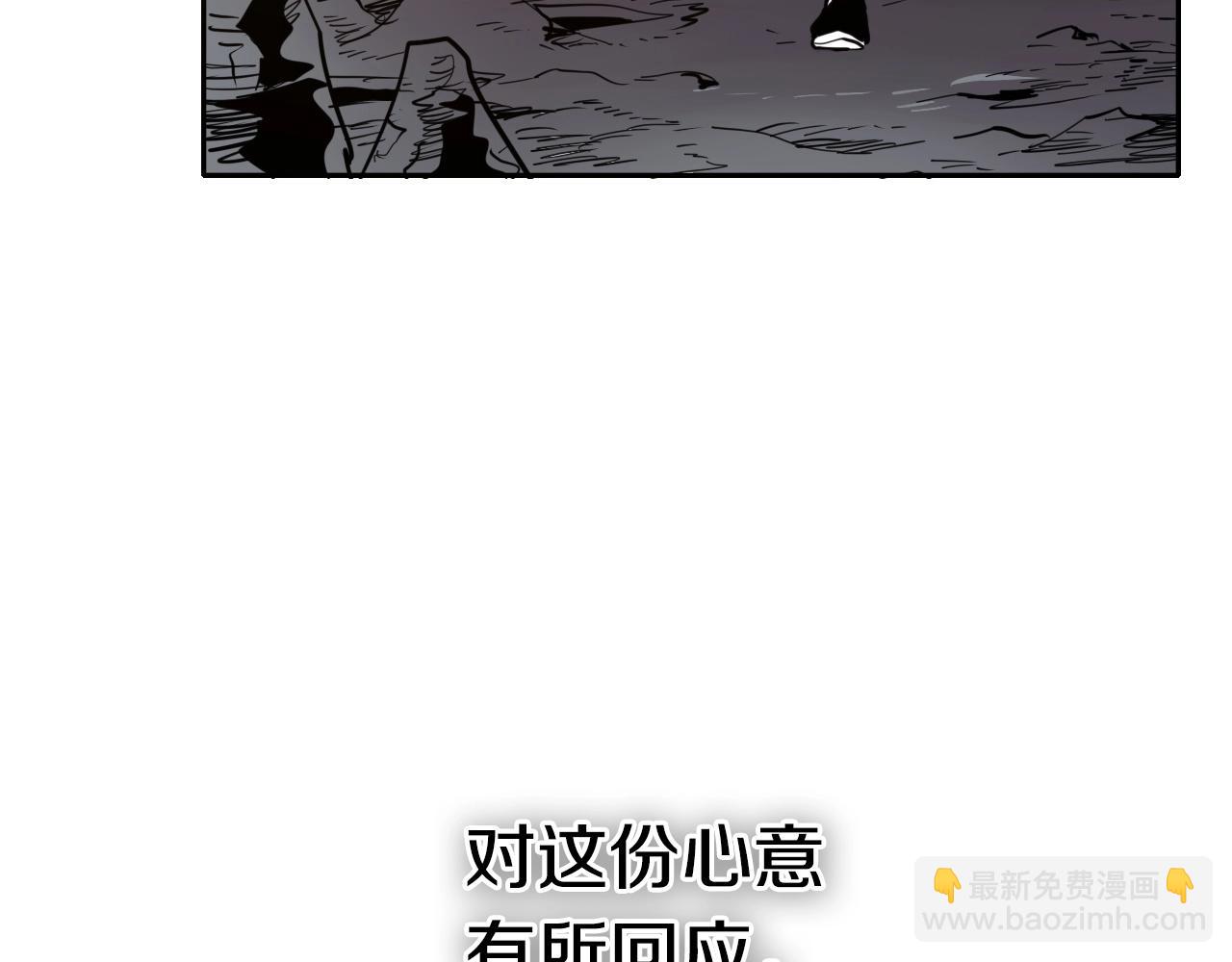 第236话 五感抽离230