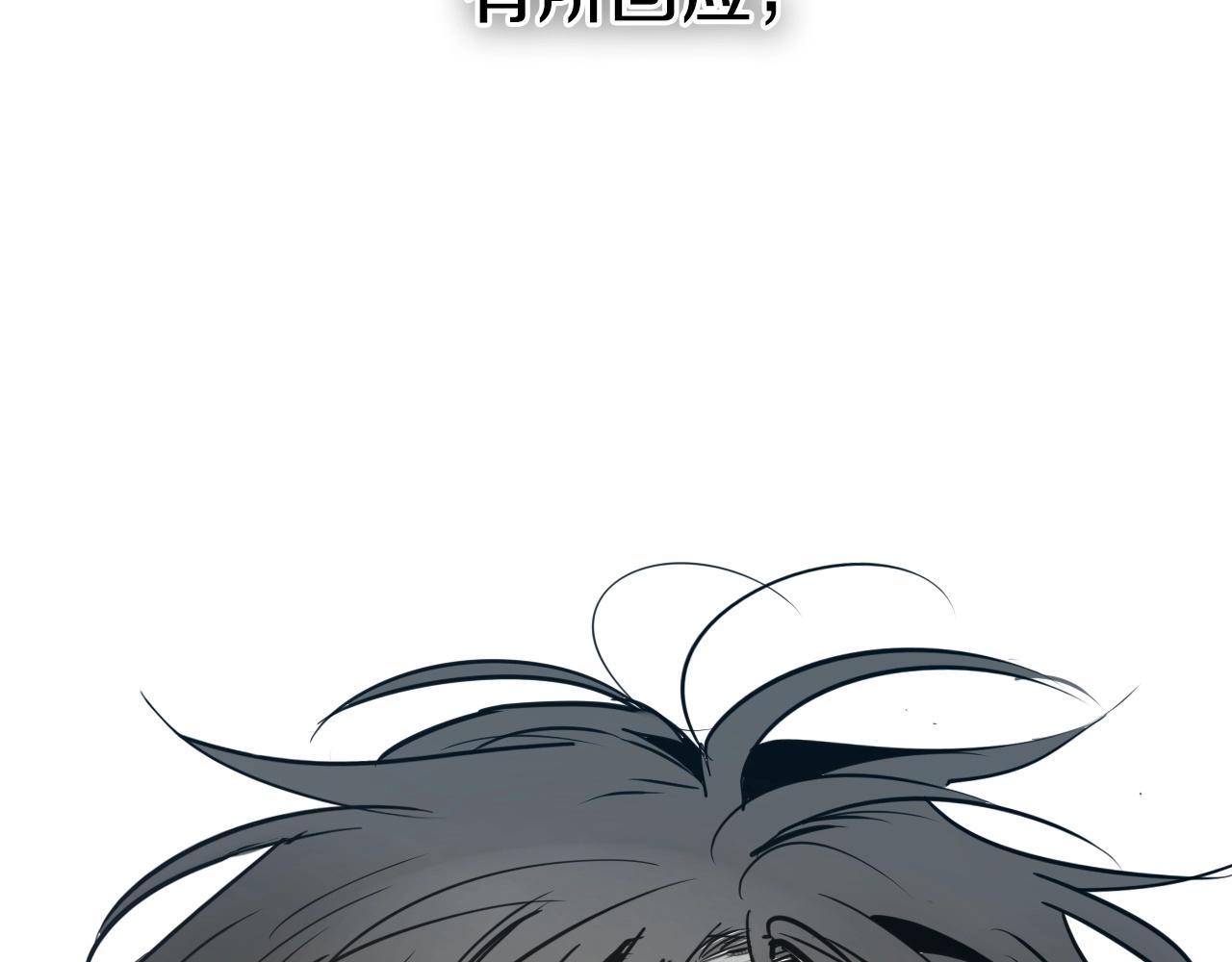 第236话 五感抽离231