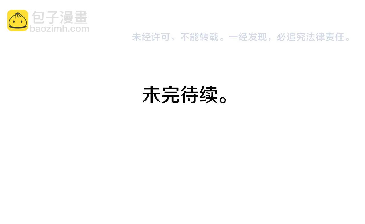 第236话 五感抽离246
