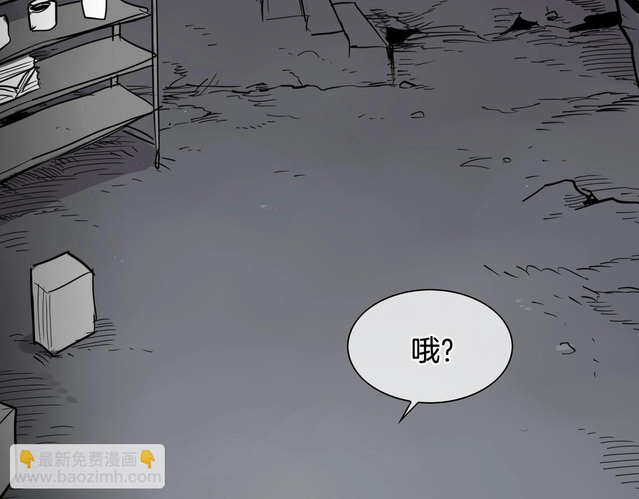 第236话 五感抽离26