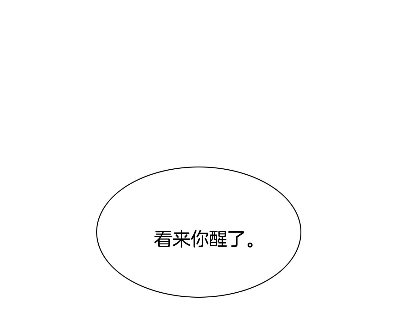 第236话 五感抽离28