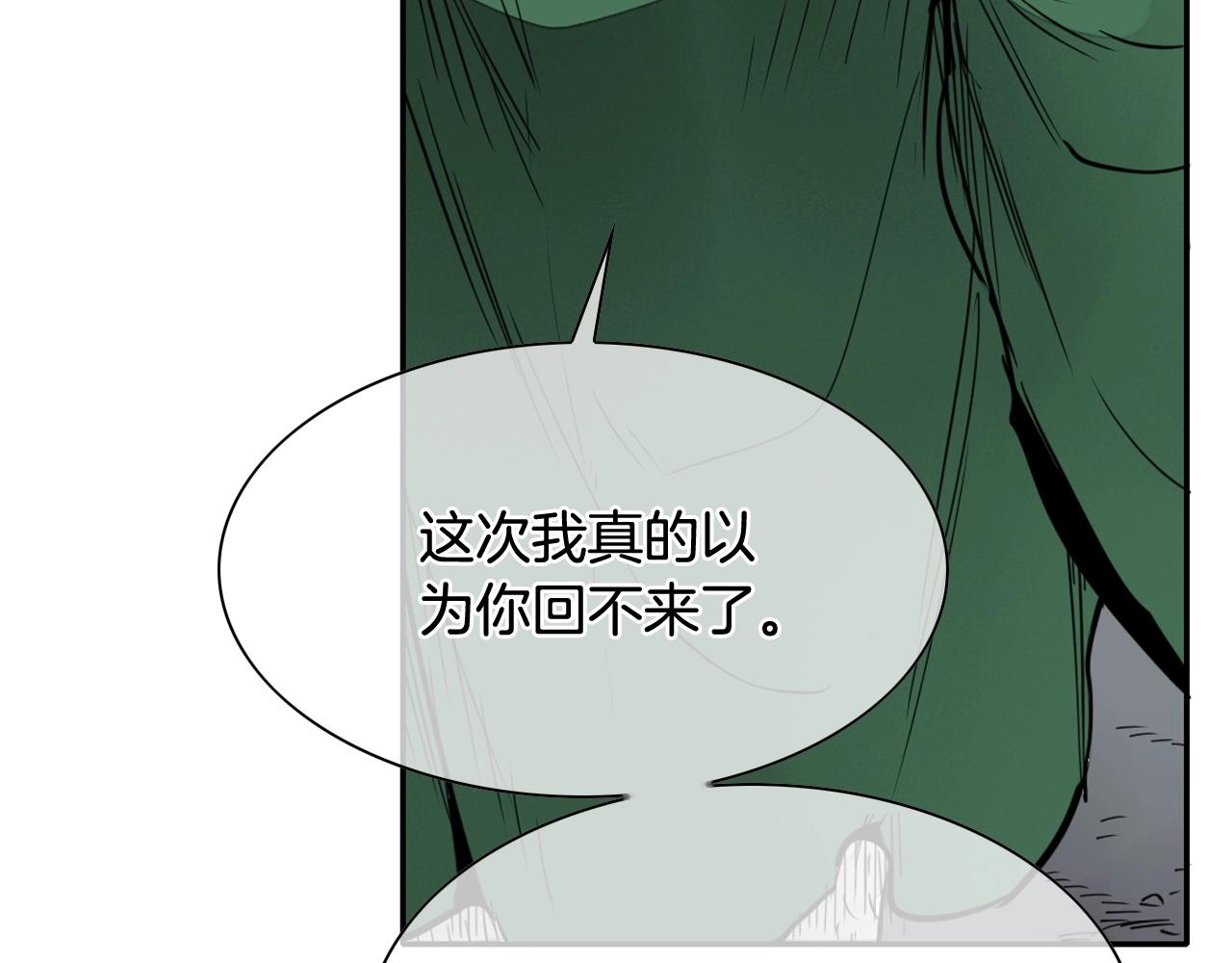 第236话 五感抽离32