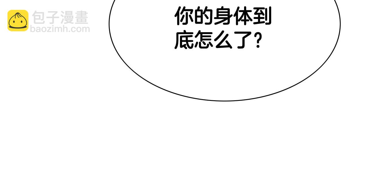 第236话 五感抽离33
