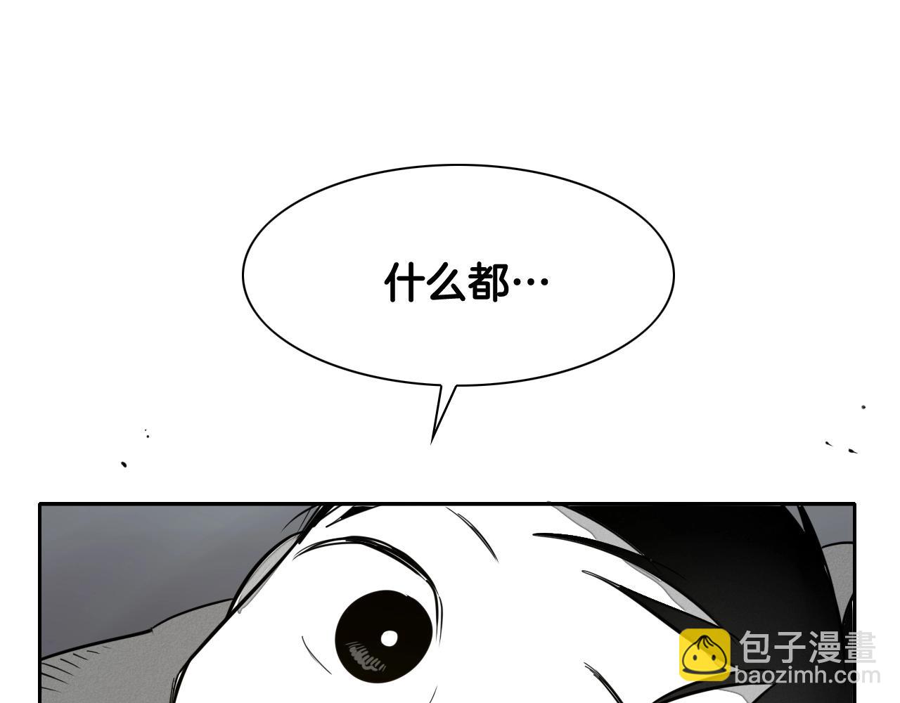 第236话 五感抽离42