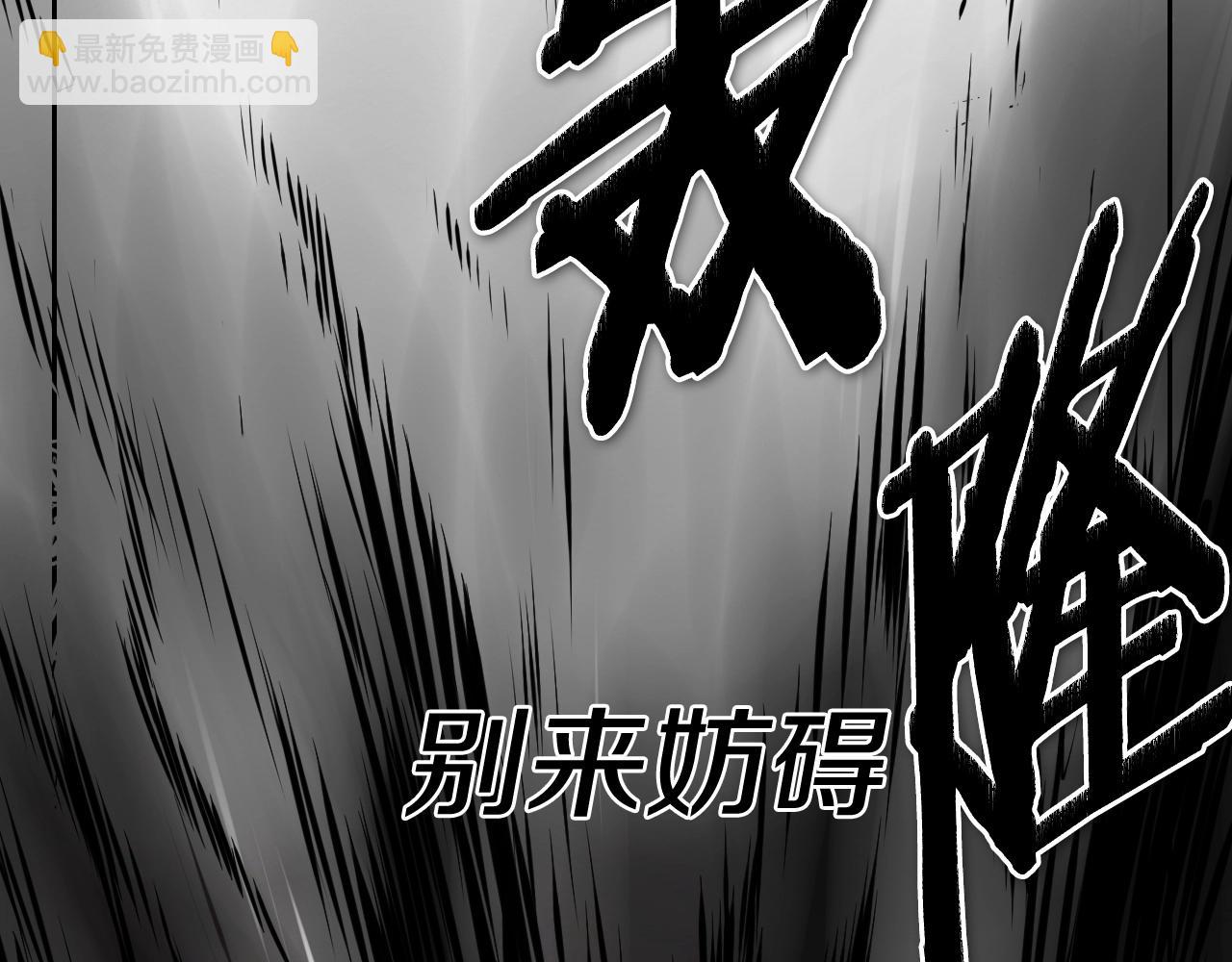 第236话 五感抽离44