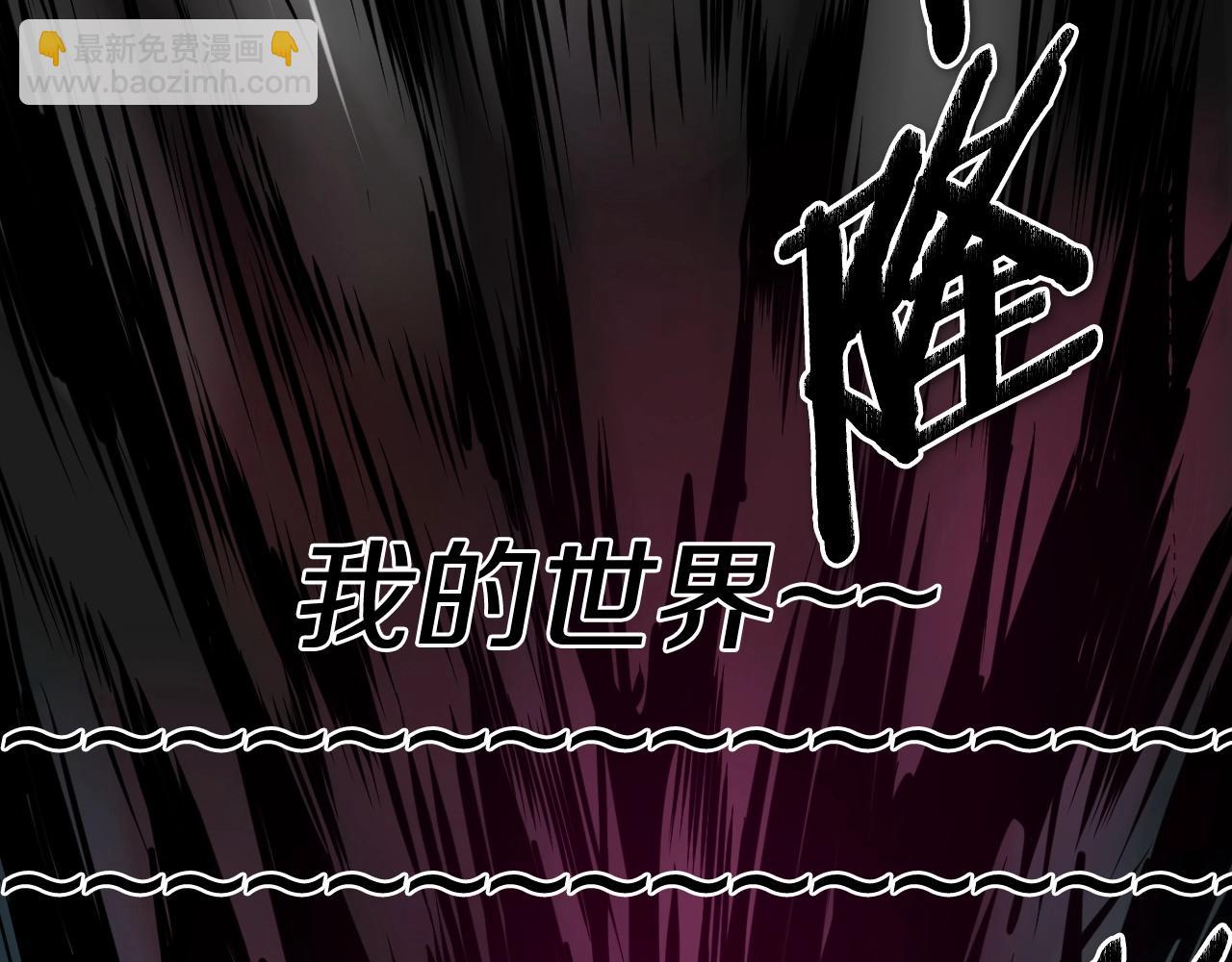 第236话 五感抽离45