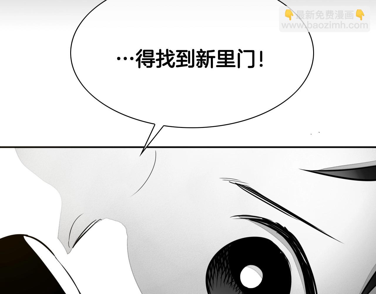 第236话 五感抽离54