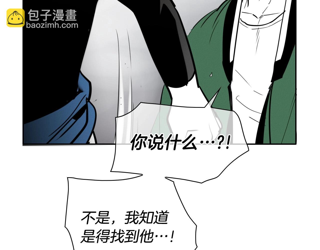 第236话 五感抽离57