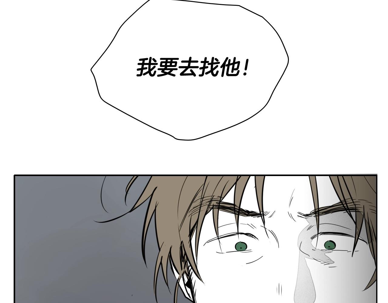 第236话 五感抽离59
