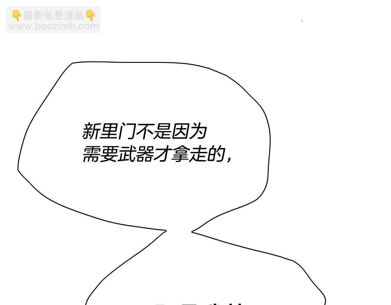 第236话 五感抽离61