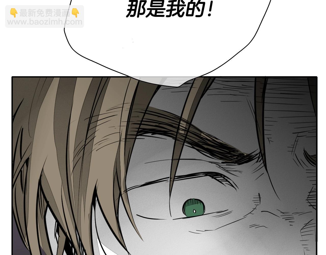 第236话 五感抽离62
