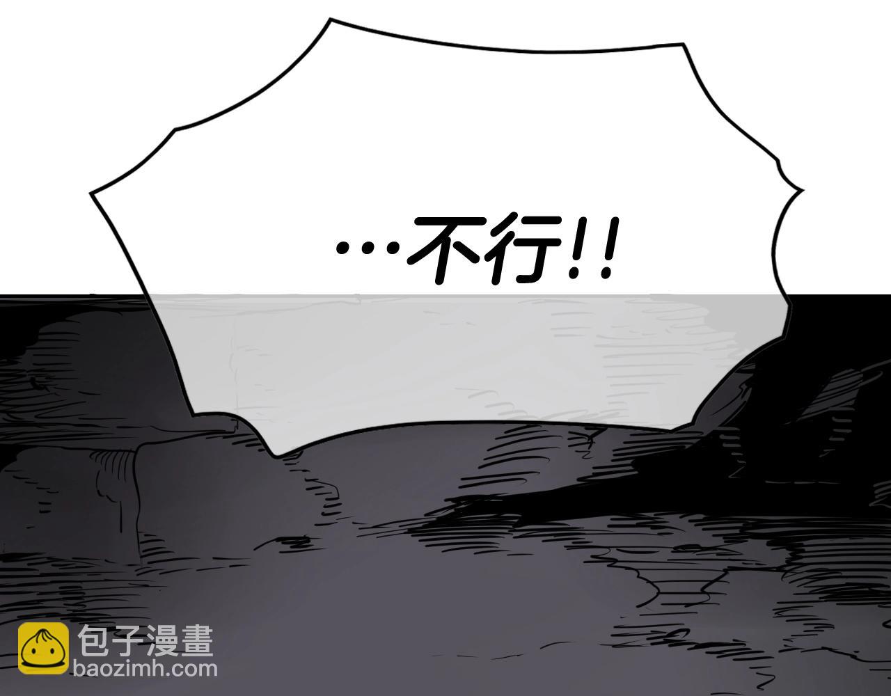 第236话 五感抽离64