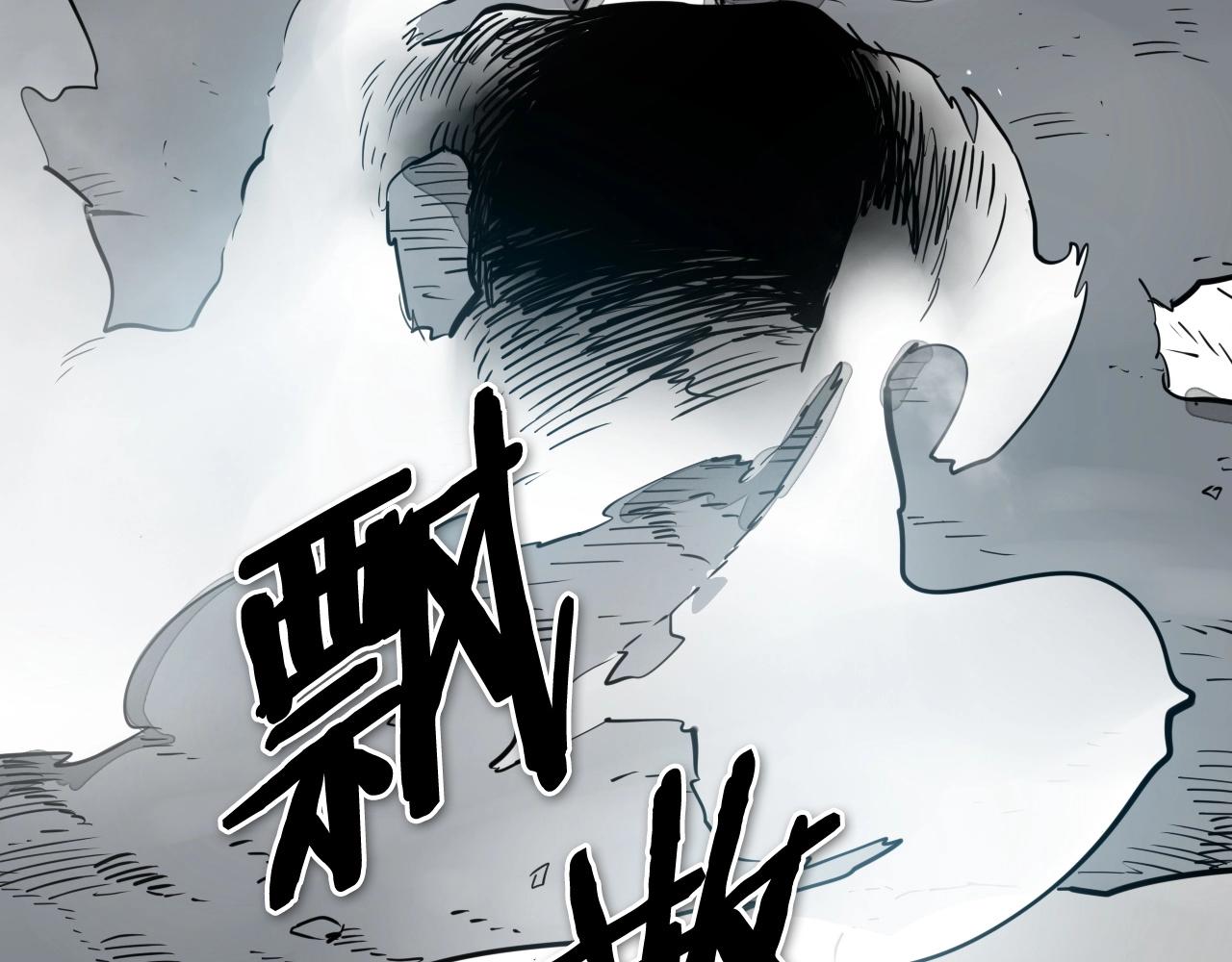 第236话 五感抽离66
