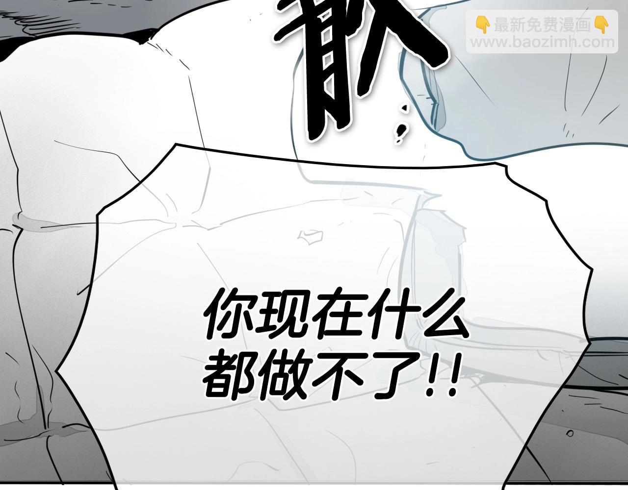 第236话 五感抽离67
