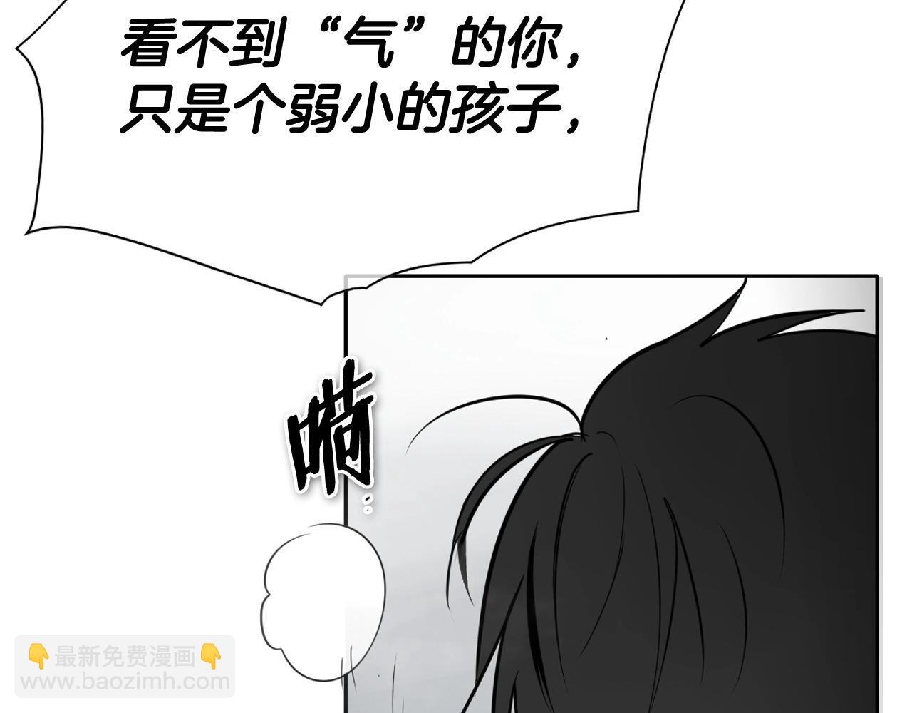 第236话 五感抽离69