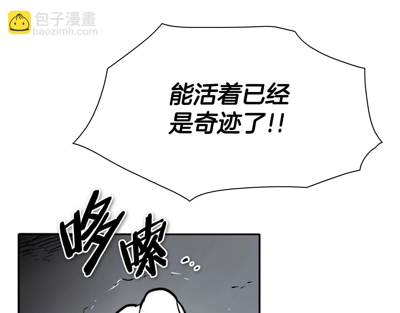 第236话 五感抽离71