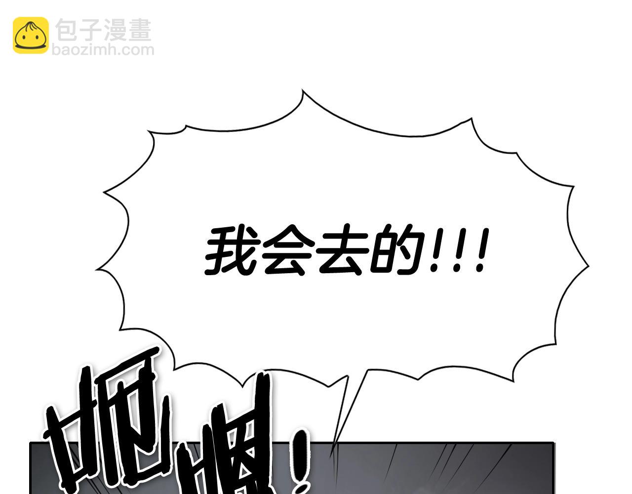 第236话 五感抽离74